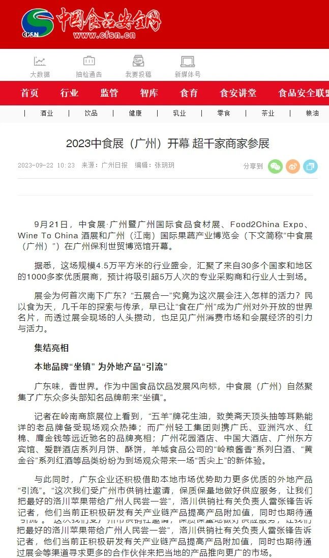 微信图片_20230928201210.jpg