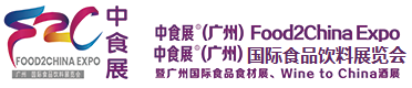 2025中食展-广州国际食品饮料展览会_上海天盛会展服务有限公司